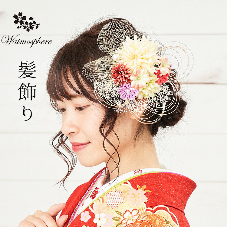 素晴らしい外見 おしゃれ 入学式 卒業式 礼装用 二次会 女性 ヘアーアクセサリー ワトモスフィア Watmosphere 日本製 着物 和装 結婚式 コーム 玉飾り リボン 成人式 髪飾り かわいい ヘアーアレンジ 髪飾り Tmoneytravels Com