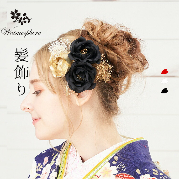 新着商品 髪飾り 成人式 リボン 玉飾り コーム 結婚式 和装 着物 日本製 Watmosphere ワトモスフィア ヘアーアクセサリー 女性 二次会 礼装用 卒業式 入学式 おしゃれ かわいい ヘアーアレンジ 正規激安 Isf Org Sa 新着商品 髪飾り 成人式 リボン 玉飾り コーム 結婚式 和装 着物 日本製 Watmosphere ワトモスフィア ヘアーアクセサリー 女性 二次会 礼装用 卒業式 入学式 おしゃれ かわいい ヘアーアレンジ 正規激安 Isf Org Sa
