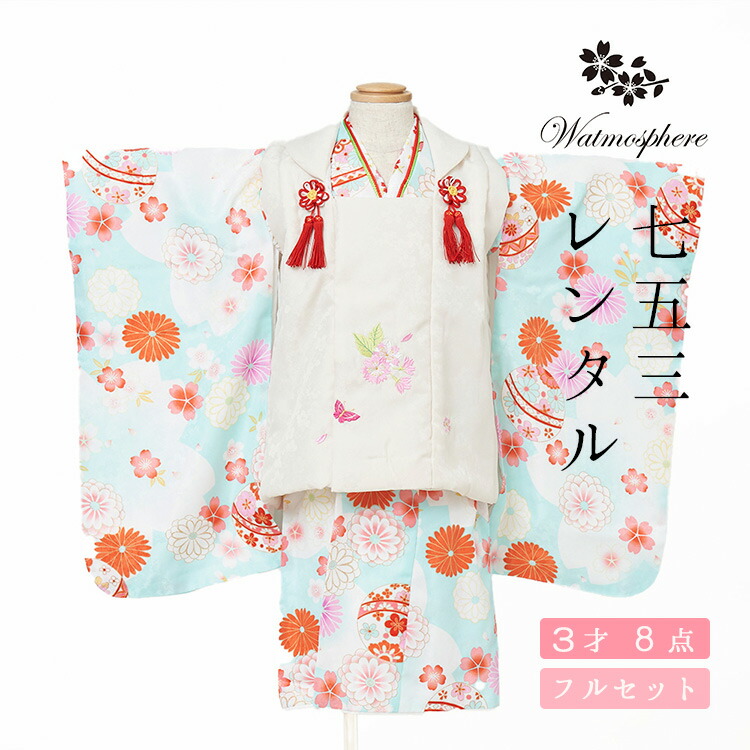 レンタル 七五三 3歳 女の子 小物セット レンタル 七五三 3歳 子供 女の子 着物 R13 往復 送料無料 髪飾り フルセット 着物 七五三着物 七歳 753 衣装 足袋 着物レンタル 和装 小物 きもの レンタル着物 子供 帯 草履 着付け 女児 和服