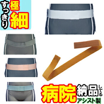 楽天市場】腰用サポーター さかい式3WAY ブラック 骨盤ベルト アシスト 楽天市場】腰用サポーター さかい式3WAY ブラック 骨盤ベルト アシスト