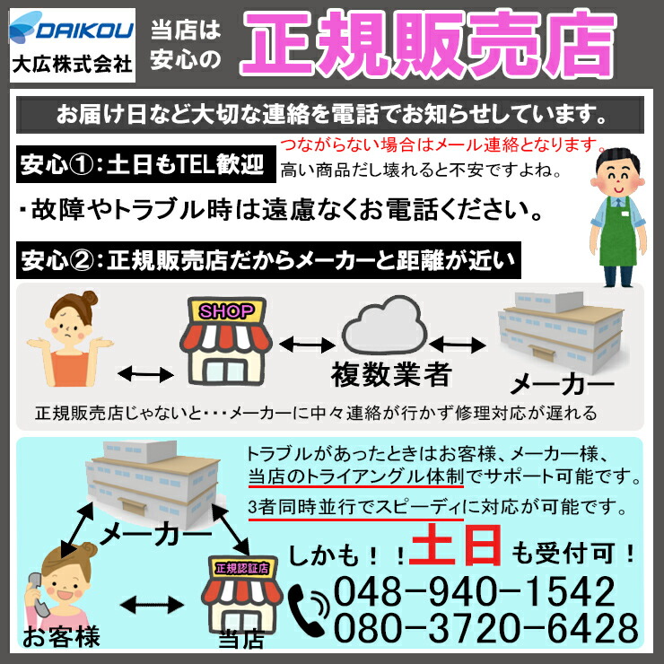 即日出荷 楽天市場 全部品保証対象 Dk B50 アップライトバイク ダイコウ 大広 Daikou フィットネスバイク マグネットイク 静音 心拍数 ステーショナリーバイク エクササイズバイク 家庭用 連続時間 分 ダイエット器具 ダイエット 機器 送料無料 マシン