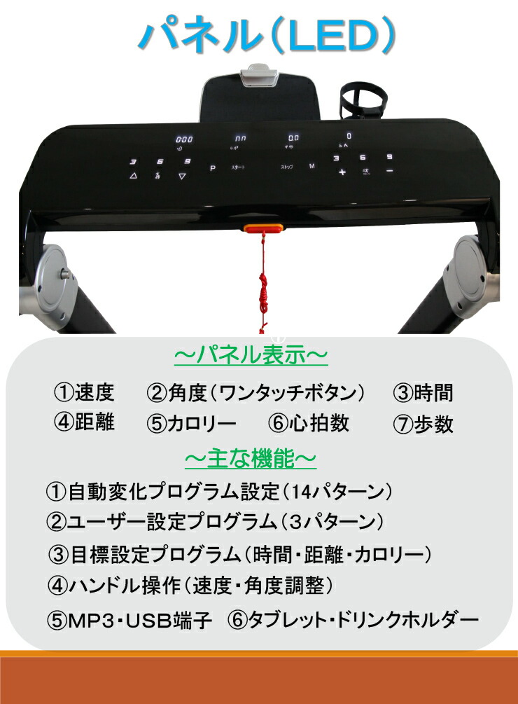 3年保証 全部品保証対象 Dk 1246d トレッドミル ルームランナー ダイコウ フィットネス 大広 Daikou ランニングマシン ウォーキングマシン 電動 家庭用 防音 静か ランニングマシーン 自動傾斜 電動傾斜 電動ウォーカー マラソン ジョギング ウォーカー 有酸素運動