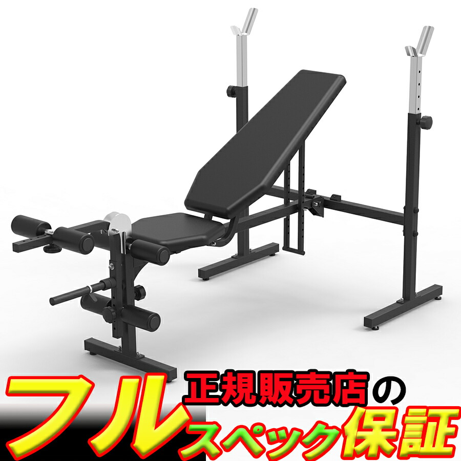 数量限定 特売 フラットインクラインベンチ Dk 29 ダイコウ 大広 バーベルラック Daikou アジャストベンチ 角度調整 トレーニングベンチ フラットベンチ パーソナルジム ベンチプレス 台 ホームジム プレスベンチ 筋トレ インクラインベンチ スポーツ器具 ダイエット