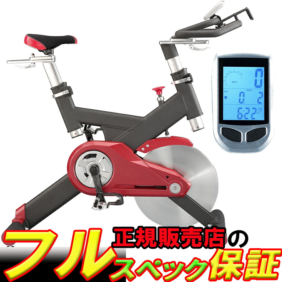 spin bicycle shop