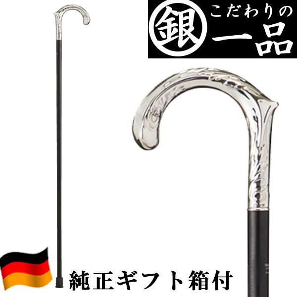 メンズ かっこいい レディース メンズ 杖 母の日 ステッキ 当日出荷 13時半まで 高級 安全 散歩 ドイツ 銀 おしゃれ ウォーキング リハビリ シルバー オシャレ Ga 502 送料無料 男性用 女性用 ステッキ 軽量 プレゼント ギフト 敬老の日 誕生日 ガストロック かわいい