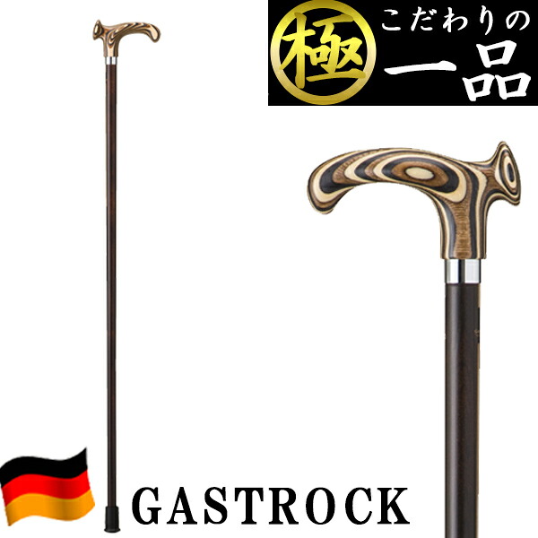 当日送りとどけるしているガードル・骨盤帯三尺帯