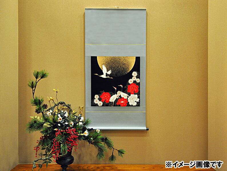 掛け軸　芳春　昭和レトロ 26800613-02k_1.jpg