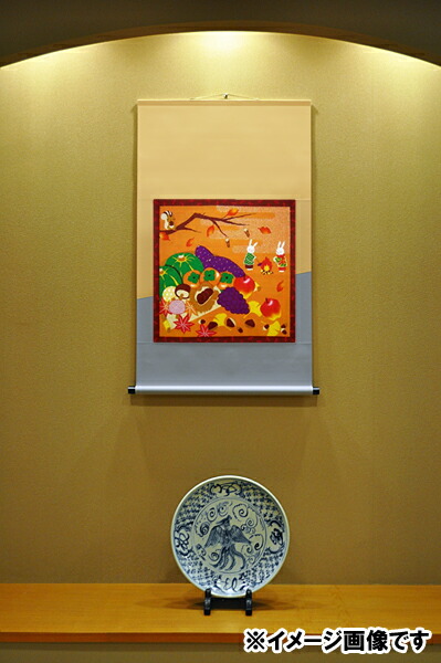 楽天市場】掛け軸 掛軸(かけじく)モダン掛け軸 紅葉デザイン表装タイプ