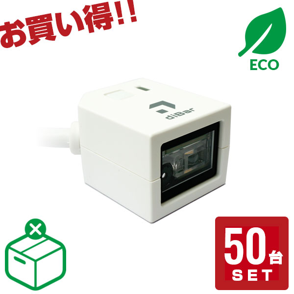   抗菌 USB接続 バーコードリーダー SSHC65V バーコードスキャナー 2年保証 ウェルコムデザイン 業務用