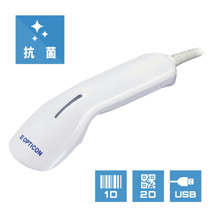 OPTICON L-22X-V-WHT-USB バーコードリーダー オプトエレクトロニクス L-22X-V-WHT-USB QR対応USBバーコードリーダー