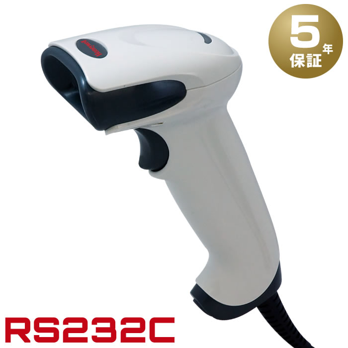 バーコードリーダー ハネウェル RS232C接続 Voyager 1250g-R 電源別売 レーザスキャナー Honeywell 業務用 法人様向け 【5年保証】