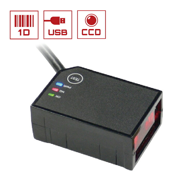 定番の中古商品 USB接続 バーコードリーダー Z-5130U 1年保証 CCDスキャナ データ照合 業務用 