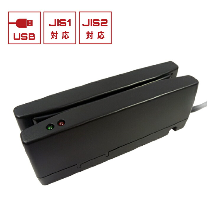 USB鍵盤繋ぎ合わせる 磁気歌留多主導者 MJR-350B-USB JIS1 JIS2両面読取用 勤怠管理すること 顔ぶれ証 ウェルコムデザイン 御勤め用 法人様向け