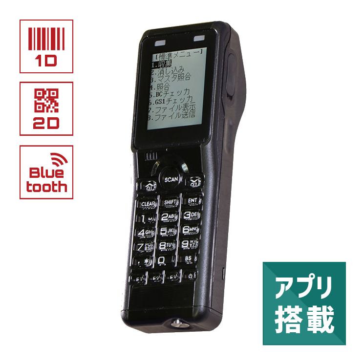 【楽天市場】【法人様限定】 Bluetooth 2次元バーコード OPH-5000i