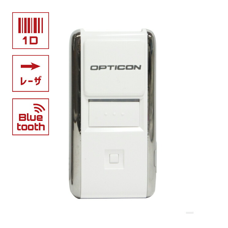 楽天市場】法人様限定 Bluetooth バーコードデータコレクター OPN 