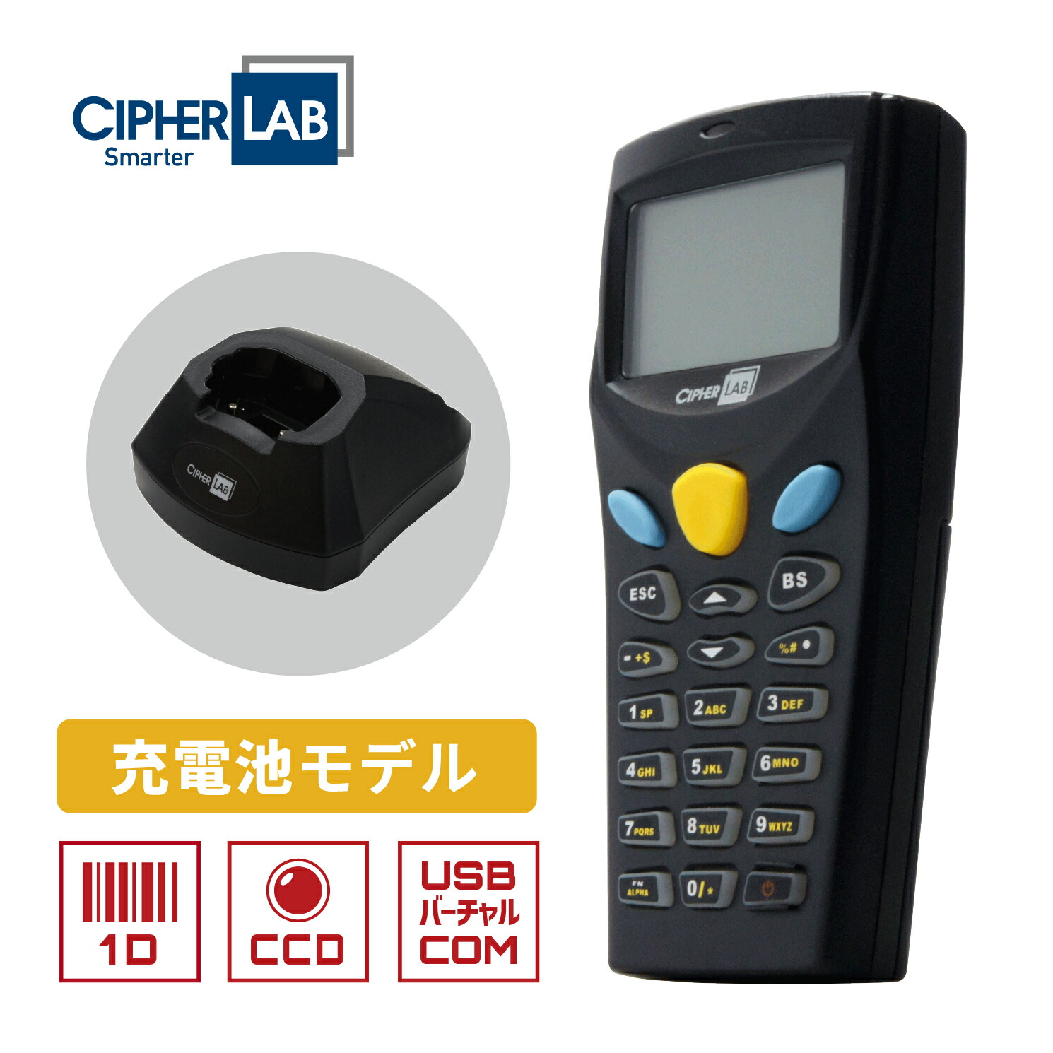 【wandyさん専用】新品未開封　ic-sbc2 楽天市場】バーコードリーダー ハンディターミナル 照合機能 8000C