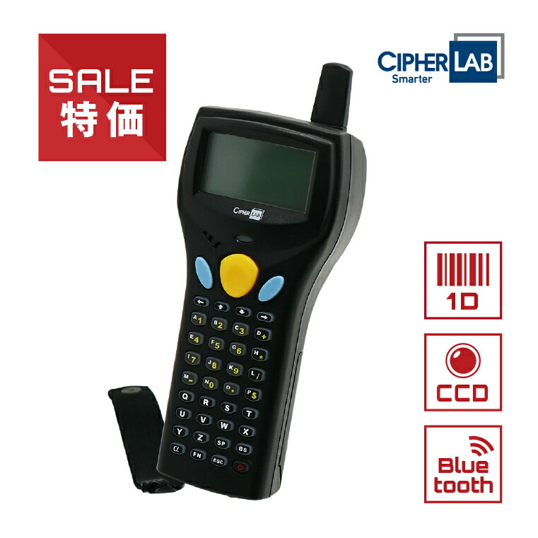 楽天市場】極上中古☆ キーエンス ハンディターミナル BT-W70