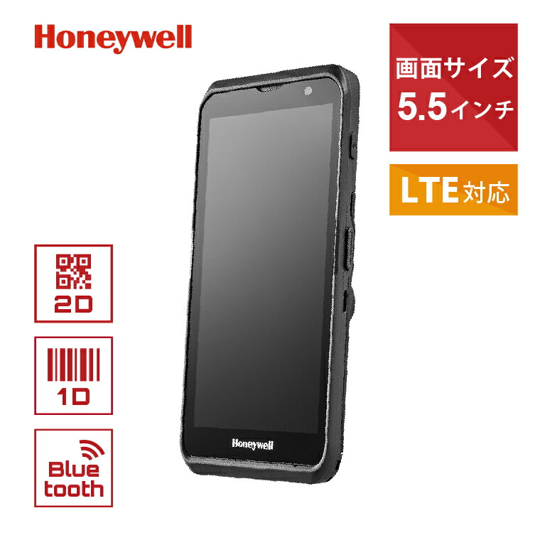 ハンデ停留所 QR吊りひも相応う EDA5S-11AE64N21RK LTE相応う Android 画面大きさ 5.5in Honeywell 御勤め用 法人様向け