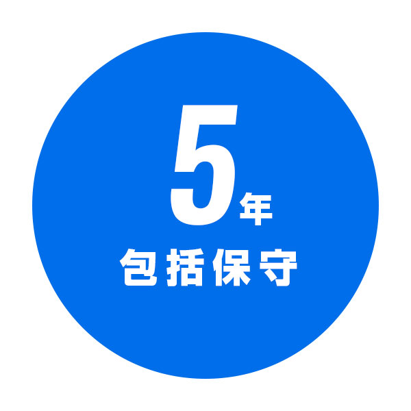 本体一斉に買いもとめる時のみ5年楽になること保護すること放送番組（原則として放送番組）09LV 60台容器に並べる