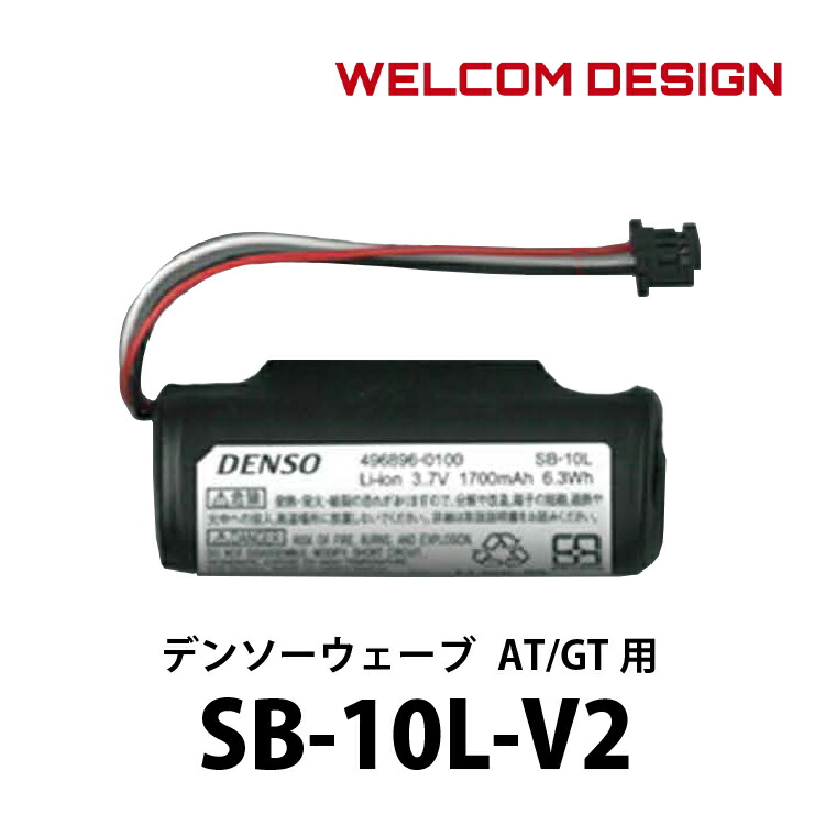 P2452 DENSO バーコードリーダー GT10B-SB・CH-GT10N 3台セット