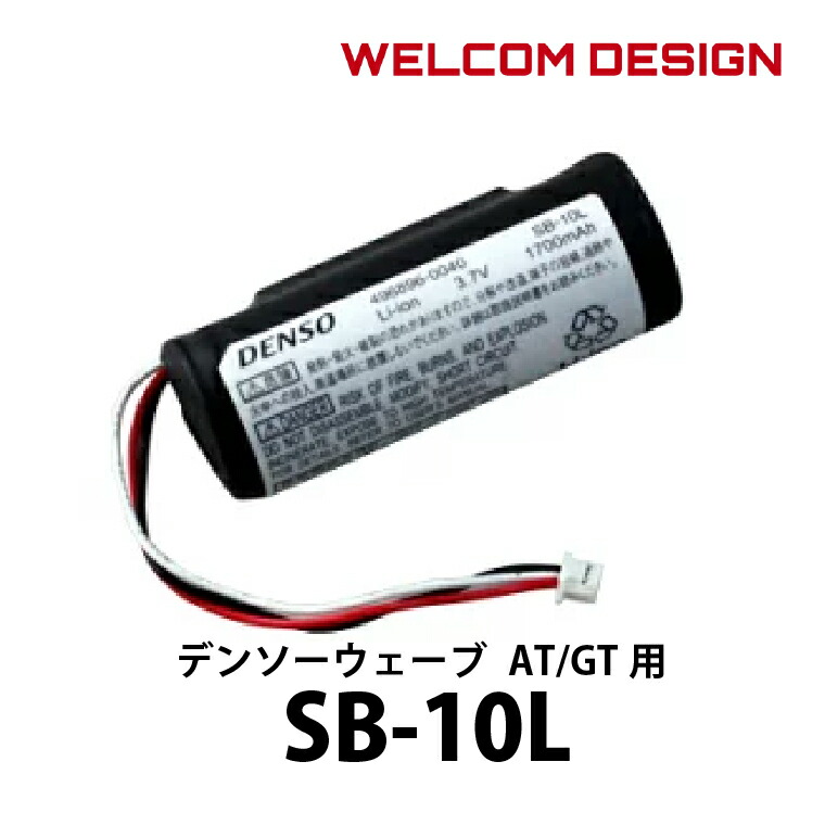 楽天市場】【マラソン期間限定ポイント2倍】 バーコードリーダー