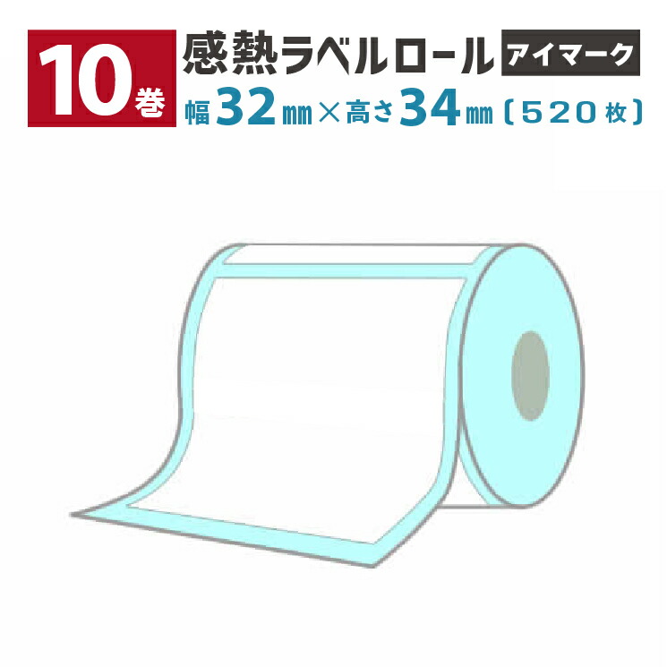 楽天市場】10巻 熱転ラベルロール(NPコート紙) L-TT106075X-NP 700枚