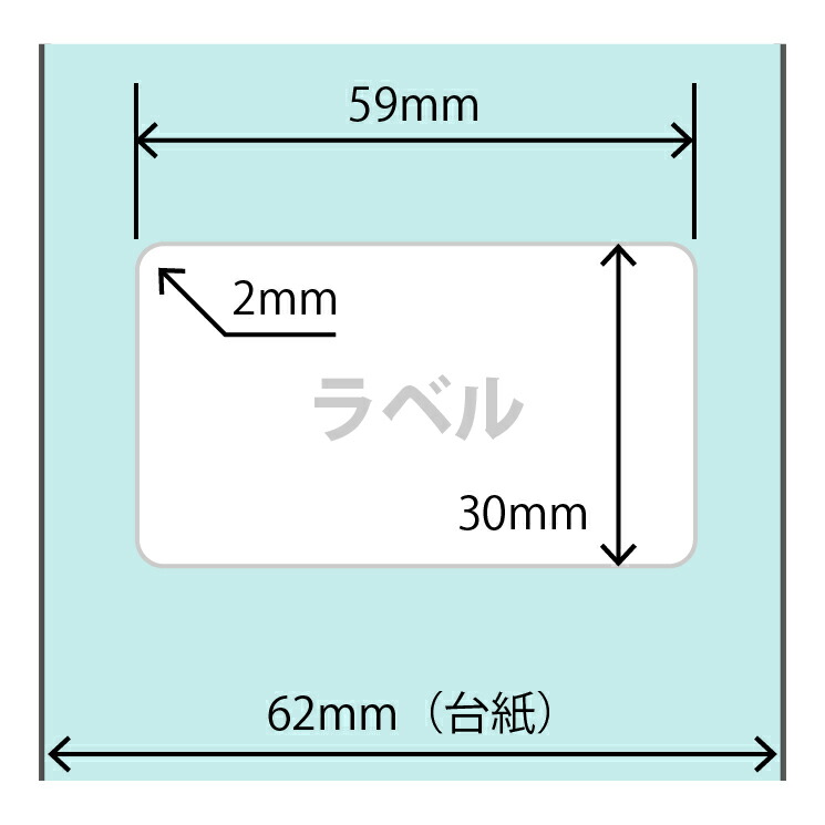 楽天市場】【法人様限定】 【10巻】 熱転ラベルロール(NPコート紙