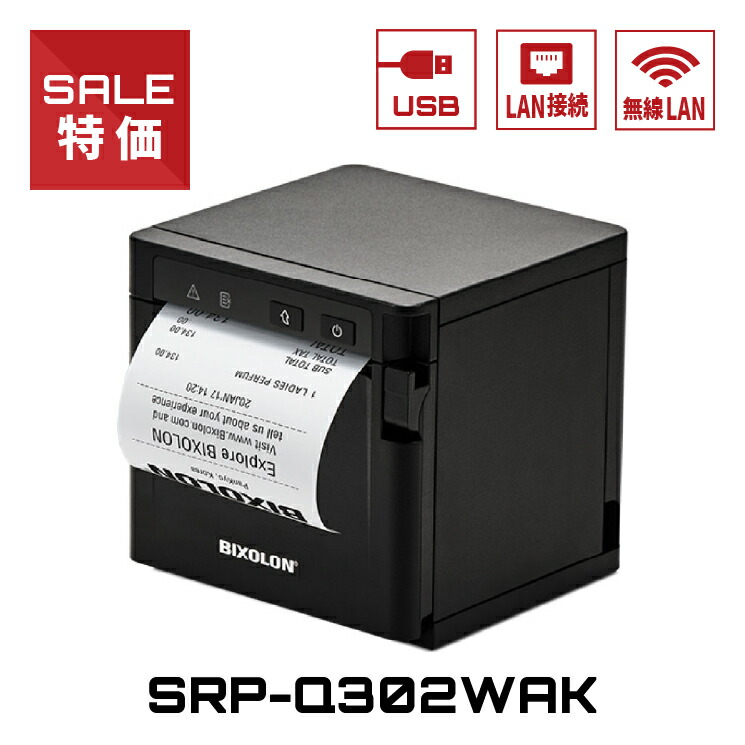 K176 TSC ラベルプリンター TDP-225 バーコードプリンター　本体 販売終了：TDP-225/TDP-324 感熱式バーコードプリンタ