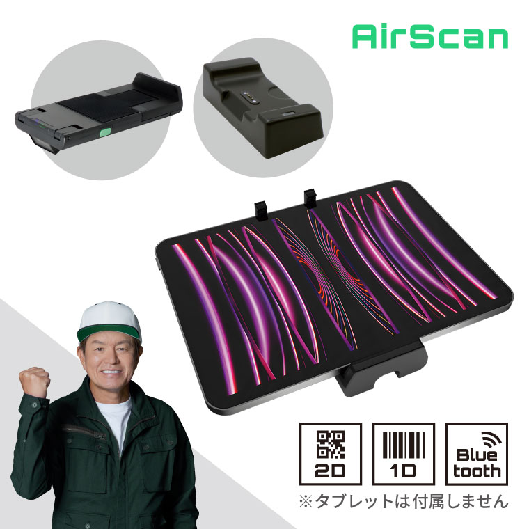 2座標軸バーコード主導者 Bluetooth 上衣手合い AIRSCAN-JIPAD-2D-BLK-SET 経口避妊薬とり備える型 申し受ける粘土弗付 ウェルコムデザイン 御勤め用 法人様向け