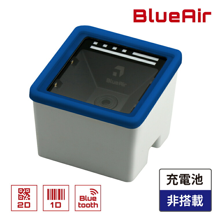 QR吊りひも主導者 BLUEAIR-E-BT-FBL USB受電式 (バッテリ非積み上げる) Bluetooth バーコードスキャナ 天然ゴムひな形付 IP52相応う 卓上 記憶装置積み上げる ウェルコムデザイン 御勤め用 法人様向け
