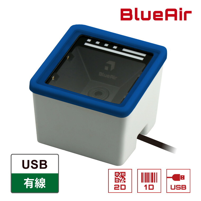 QRコードリーダー USB Type-A接続 BLUEAIR-E-FBL 有線モデル バーコードスキャナー ラバーフレーム付 IP52対応 卓上 ウェルコムデザイン 業務用 法人様向け｜ウェルコムデザイン