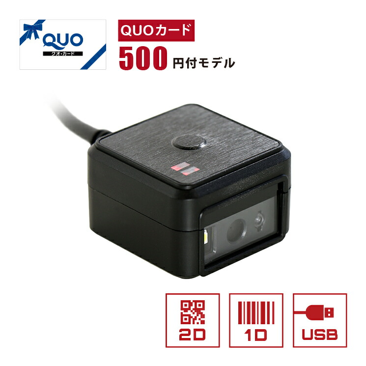 楽天市場】デンソー QRコードリーダー QK30-IC-U 定置式 ICカード対応