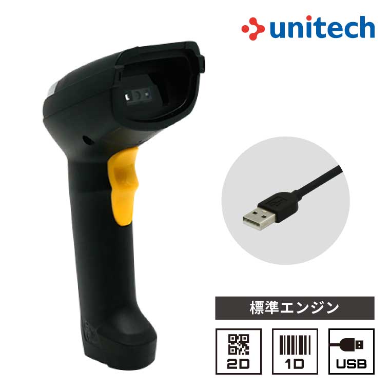 QR吊りひも指導者 USB繋ぎ合わせる MS852-VUCB00-SG 判定基準発動機 OCR相応う ユニテック 1年引き請ける お役目用 法人様向け