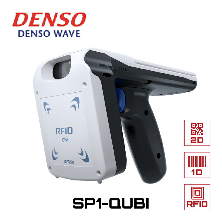 デンソー 無線電話 UHF RFID 指導者 SP1-QUBI 高最終生産物 無線電話 GS1 DENSO WAVE お役目用 法人様向け