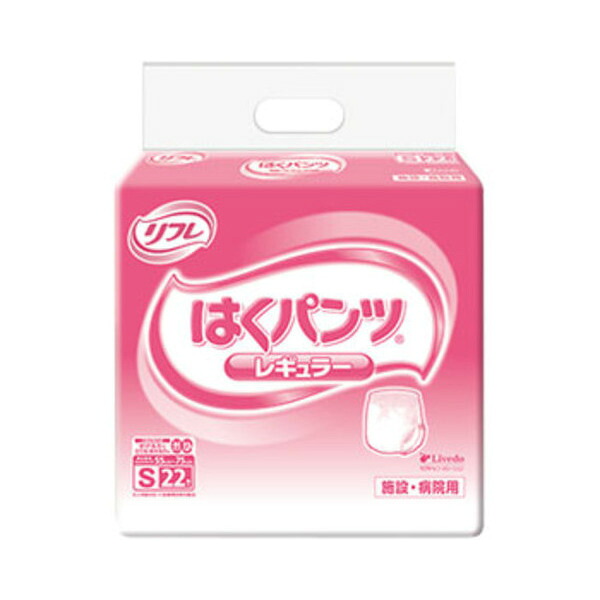 【リブドゥ】 リフレ　はくパンツ レギュラー S（22枚×4袋） / 17425 〓ケース販売〓 【定番在庫】即日・翌日配送可 【介護用品】大人用紙おむつ/おとな用/紙オムツ/パンツタイプ【通販】
