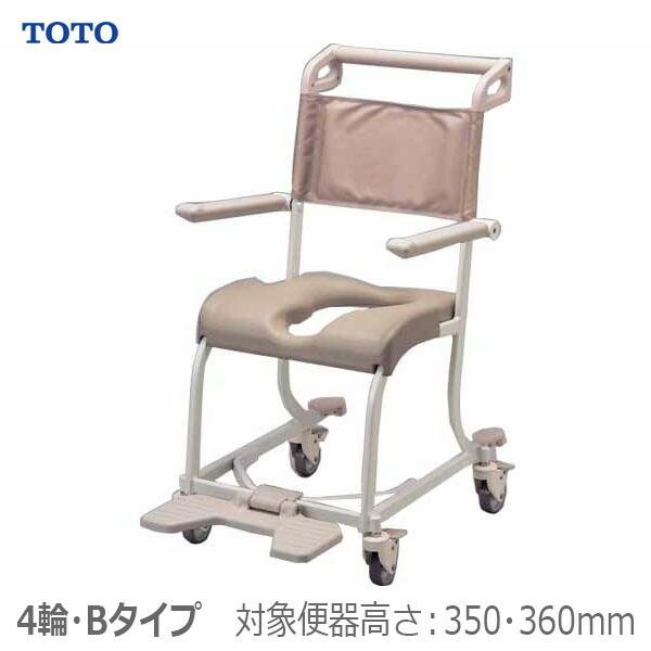 水まわり用車いす 4輪キャスタータイプ(ソフトシート仕様) EWCS604BS(対象便器高さ