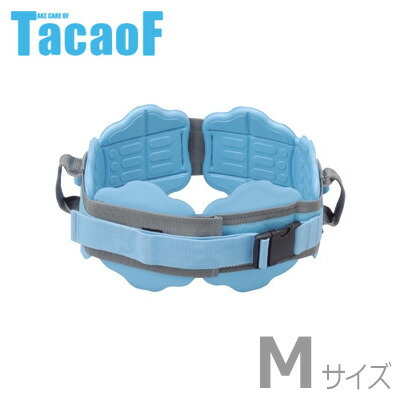 【幸和製造所】テイコブ一風呂用御手伝い胴締め M大きさ / AB01-BL【定番店卸し資産】即日・またの日送りとどける可【介護備品】一風呂御手伝い/移乗/移し替える御手伝い胴締め/支える/手持ち部分/耐久性手【通信販売】