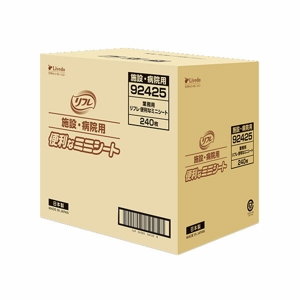 【リブドゥコーポレーション】 施設・病院用 リフレ 介護用シーツ 便利なミニシート（33×40cm・240枚入） / 92425 【定番在庫】即日・翌日配送可※返品・交換不可※ 【介護用品】使い捨てタイプ/シート/清拭/布団/ベッド/おむつ替え【通販】