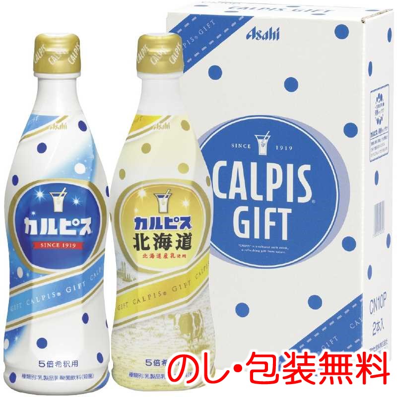 開店記念セール エルビー りんご カルピス ＬＬ 紙パックスリム 250ml×24本 飲料