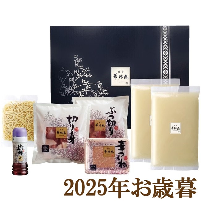 ZADKIEL HELL'S BOMBER NRR-E011