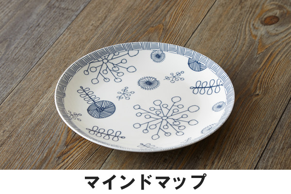 【楽天市場】セール SALE ! 【5枚セット】 お皿 プレート カフェ 北欧デザイナー 可愛い 高級陶器 jubilee 20cm 食器