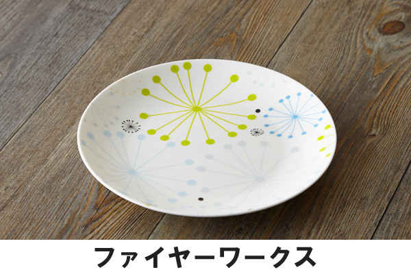 【楽天市場】【5枚セット】 お皿 プレート カフェ 北欧デザイナー 可愛い 高級陶器 jubilee 20cm 食器 食卓 プレゼント ギフト