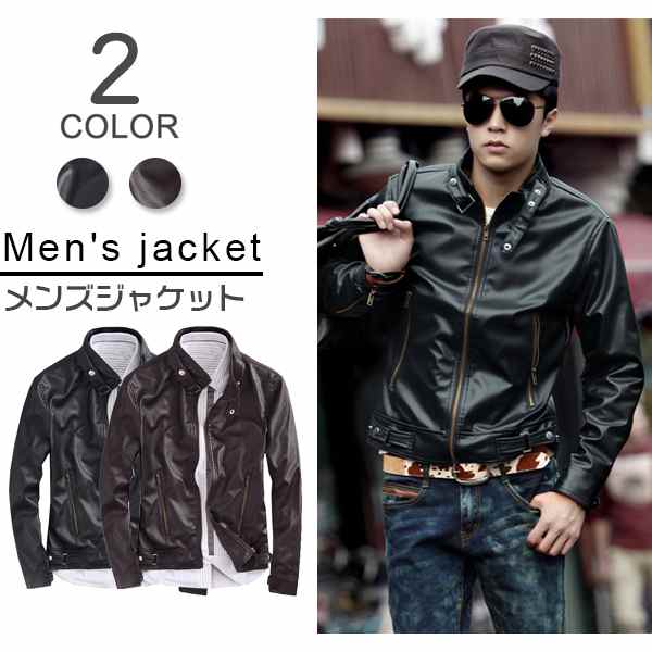 最大77％オフ！ 革ジャン バイクジャケット ジャケット メンズ 立ち襟 