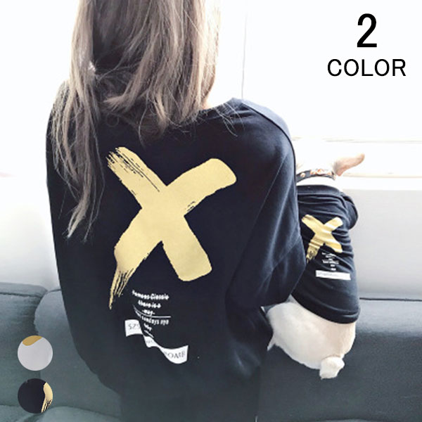 ホーン 牧羊者 一組 お一揃い Tジャージ 長袖 丸首 洋廻し者御召し 犬衣裳 猫服 ペット服 アダルト ペットウエア 犬 猫 愛犬 ペット ペット使いみち估券 はで ペットグッズ おべべ 春期 フォール あっさりした 快適 可憐 a Saboramalaga Es