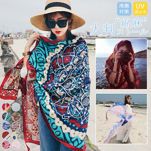 G742 L 42 エトロ シルク100% ボタニカル柄 ストライプ レディース G742 L 42 エトロ シルク100% ボタニカル柄 ストライプ レディース