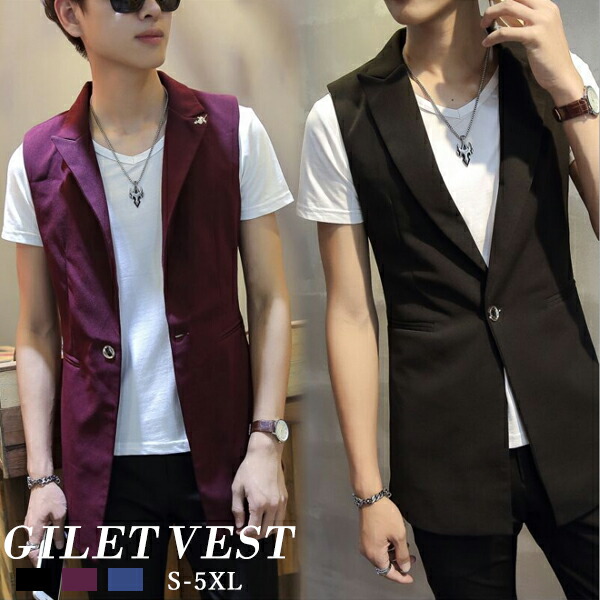楽天市場 ベスト メンズ ジレー スーツベスト チョッキ 紳士服 ビジネス トップス 結婚式 パーティー シャツに似合う 無地 ブラック ワインレッド ブルー ロングベスト かっこいい スリムフィット 大きいサイズ カジュアル 成人式 演奏会 吹奏楽部 夏 春aaa Welove