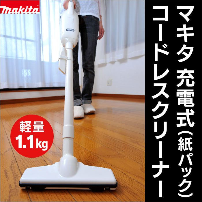 Wide Rakuten Global Market Makita Lightweight Cordless Vacuum Makita Lightweight Cordless Vacuum Machine Cleaning Handy Ultra Light And Super Suction Cleaner Rechargeable Paper Battery