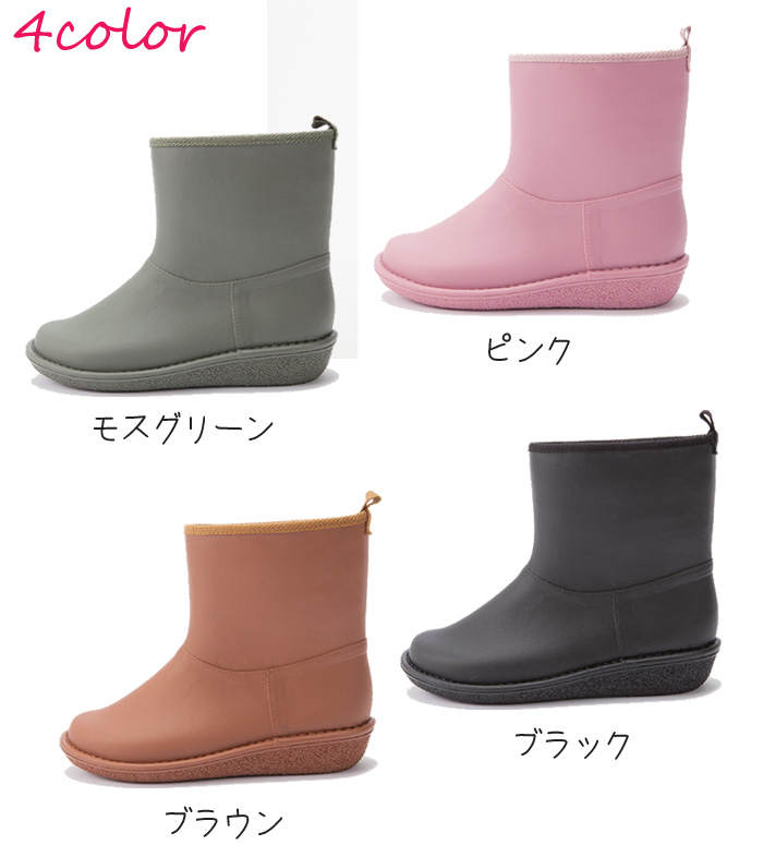 cute short rain boots