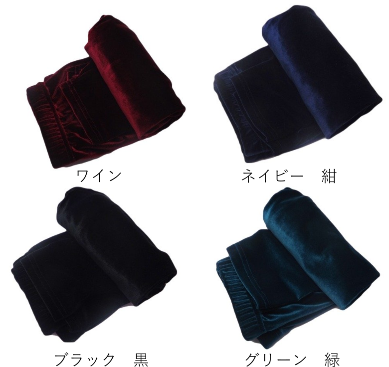 楽天市場 ベロア ベルベット 別珍 レギンス レギパン スパッツ タイツ スキニー Free フリー オールシーズン ベルベット Ct 5 Shop Wigggy個性派寝具生活様式店