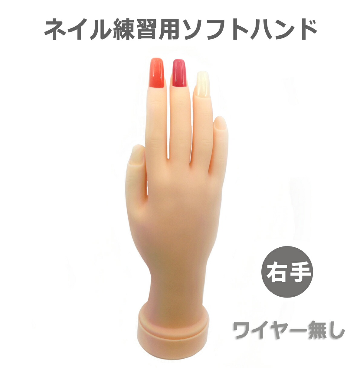 ネイル練習用手と教材セット　ユーキャン 楽天市場】送料無料 ネイル練習用ハンド トレーニングハンド